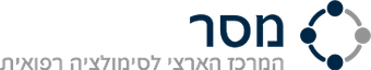MSR — Israel Center for Medical Simulation