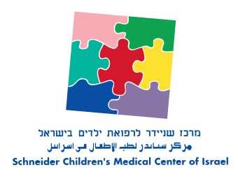 Schneider Children's Medical Center of Israel